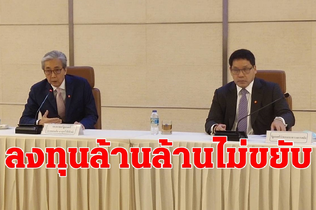 "สมคิด" เอาจริงลงทุนPPPไม่ขยับให้ยกเลิกไปเลย "สมคิด" เอาจริงลงทุนPPPไม่ขยับให้ยกเลิกไปเลย