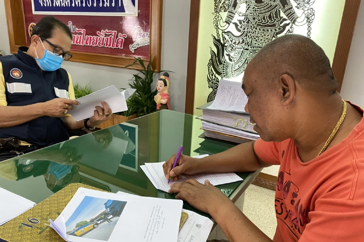 รองสารวัตรสืบสวนร้องทุกข์4ตำรวจทางหลวงรีดเงินอดีตภรรยา