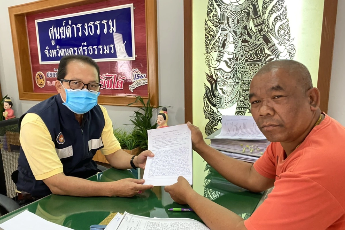 รองสารวัตรสืบสวนร้องทุกข์4ตำรวจทางหลวงรีดเงินอดีตภรรยา