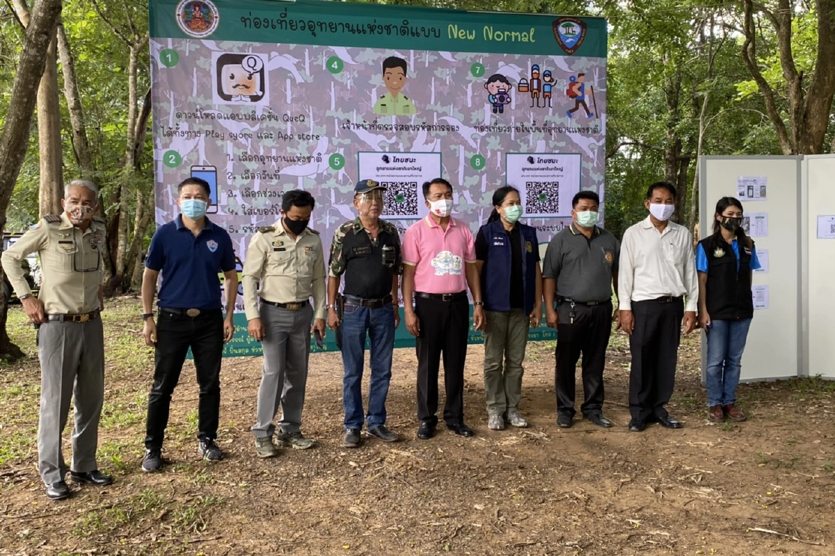 ผาตะวันทดสอบมาตรการคุมโควิด-19ก่อนเปิด1ก.ค.63