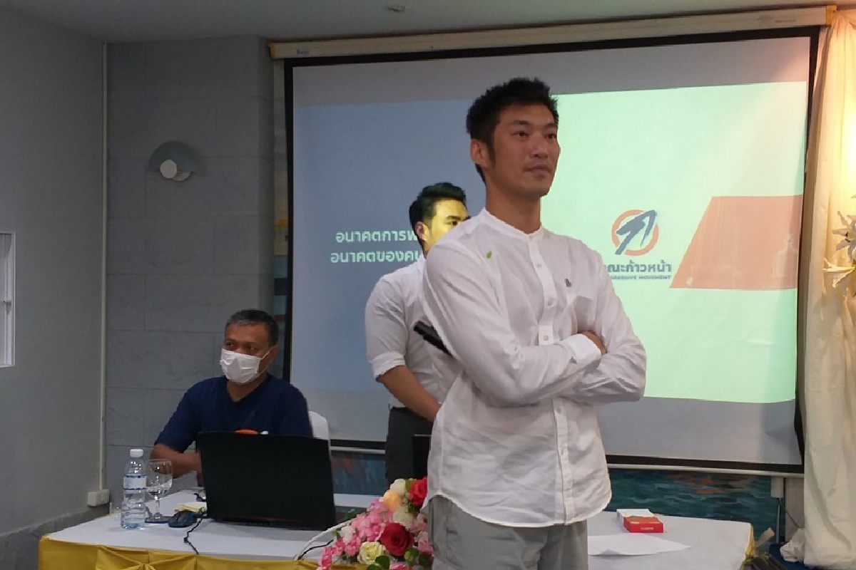 "ธนาธร"บุกภูเก็ตประกาศส่งผู้สมัครลงเลือกตั้งท้องถิ่นทุกระดับ "ธนาธร"บุกภูเก็ตประกาศส่งผู้สมัครลงเลือกตั้งท้องถิ่นทุกระดับ