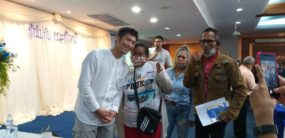 "ธนาธร"บุกภูเก็ตประกาศส่งผู้สมัครลงเลือกตั้งท้องถิ่นทุกระดับ