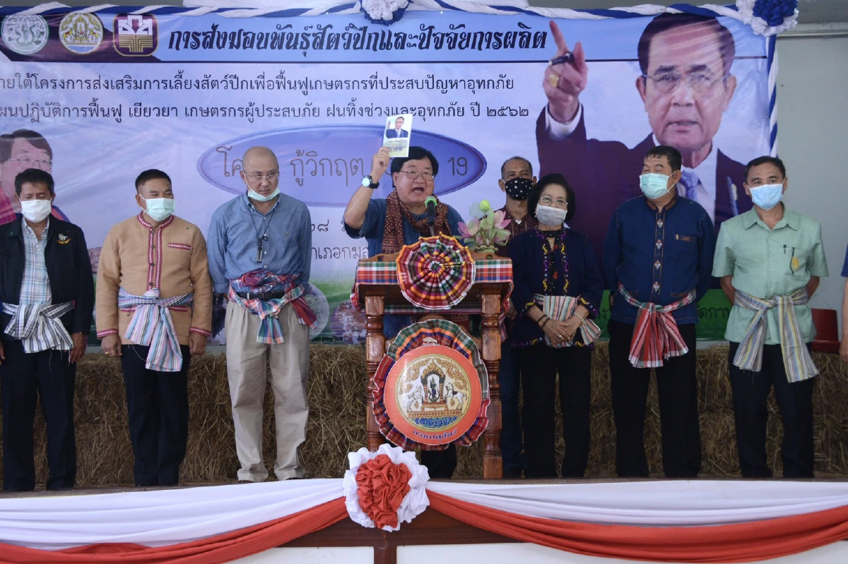 "ประภัตร"หนุนเกษตรกรภาคอิสานปลูกหญ้าเนเปียร์สร้างรายได้