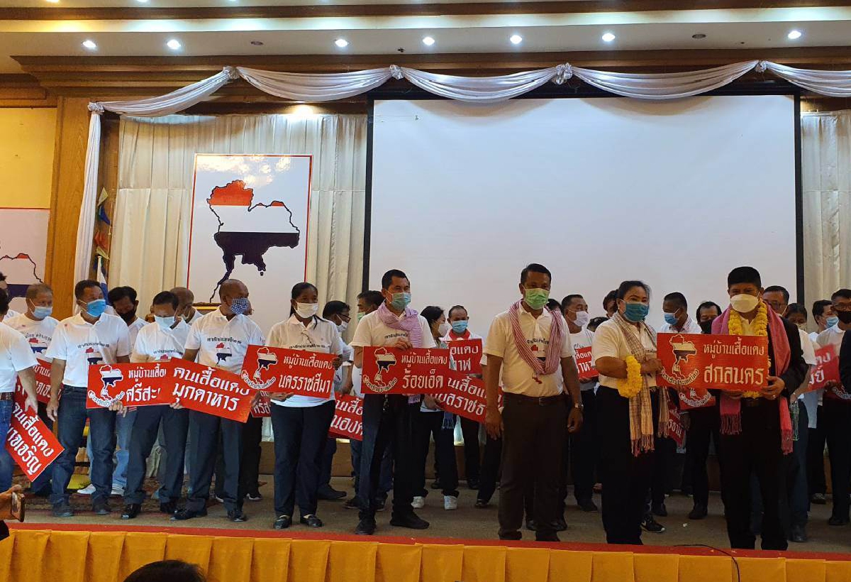 หมู่บ้านเสื้อแดงภาคอีสาน20จังหวัดแห่คืนป้ายให้รัฐบาล หมู่บ้านเสื้อแดงภาคอีสาน20จังหวัดแห่คืนป้ายให้รัฐบาล