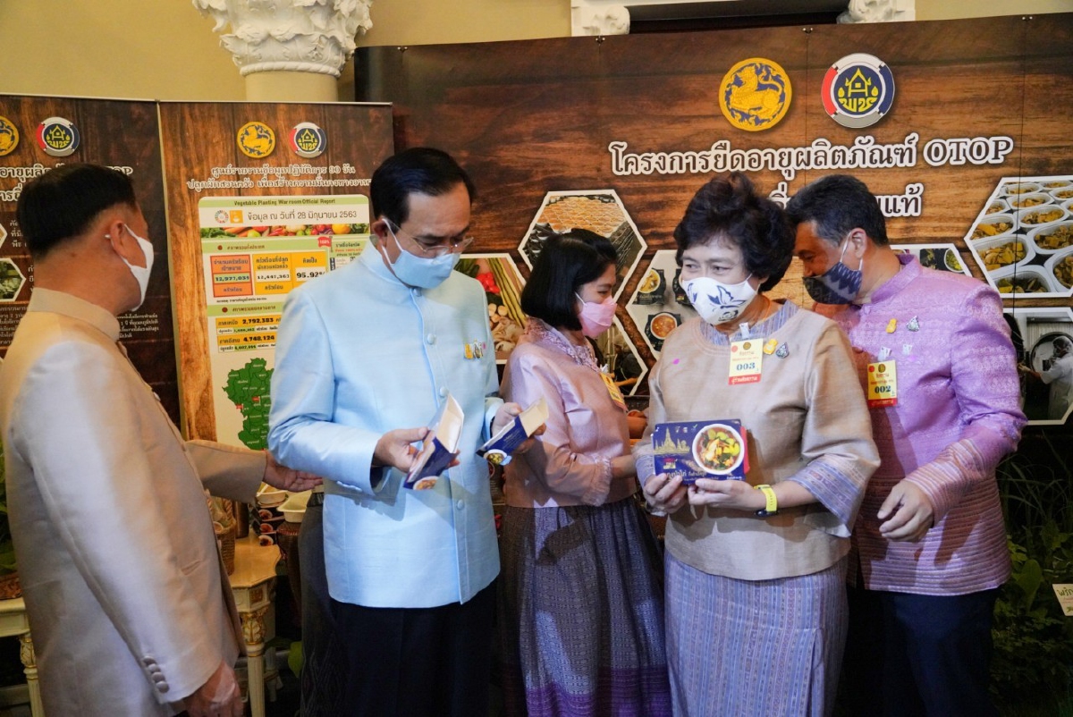 "บิ๊กตู่"หนุนสร้างแบรนด์โอทอปอาหารดัน"ครัวไทยสู่ครัวโลก"ช่วยชุมชน "บิ๊กตู่"หนุนสร้างแบรนด์โอทอปอาหารดัน"ครัวไทยสู่ครัวโลก"ช่วยชุมชน