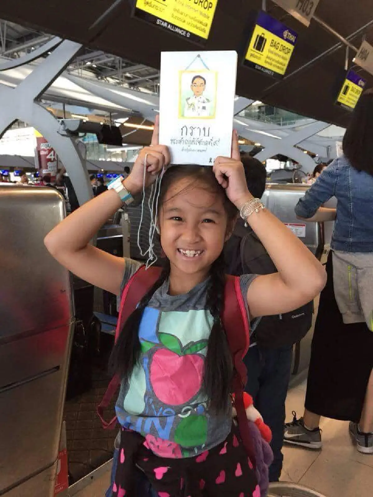 นายกฯ ซาบซึ้งหนังสือ “กราบ ในหลวง ร.9” สั่งเชิญหนูน้อยผู้เขียนมาให้กำลังใจ