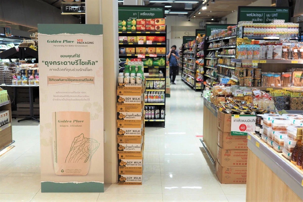เอสซีจี แพคเกจจิ้ง ร่วมกับ โกลเด้น เพลซ ส่งเสริมระบบเศรษฐกิจหมุนเวียน เลือกใช้ถุงกระดาษรีไซเคิล และจัดกิจกรรมในวันสิ่งแวดล้อมโลก