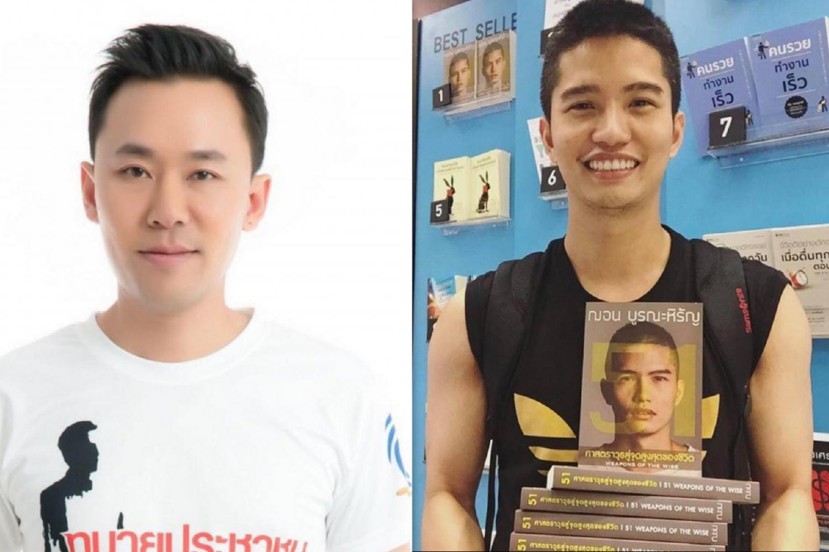 ทนายตั้ม เปิดขั้นตอนตรวจสอบตามกฎหมายการใช้เงินบริจาคของ ฌอน ทนายตั้ม เปิดขั้นตอนตรวจสอบตามกฎหมายการใช้เงินบริจาคของ ฌอน
