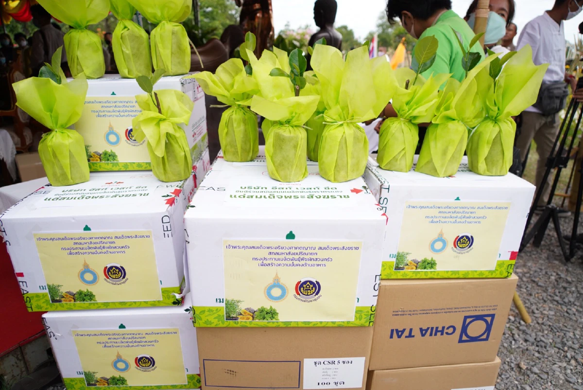 เลขานุการในสมเด็จพระสังฆราช มอบ"ต้นกล้า-เมล็ดพันธุ์ผัก"บรรเทาโควิด-19