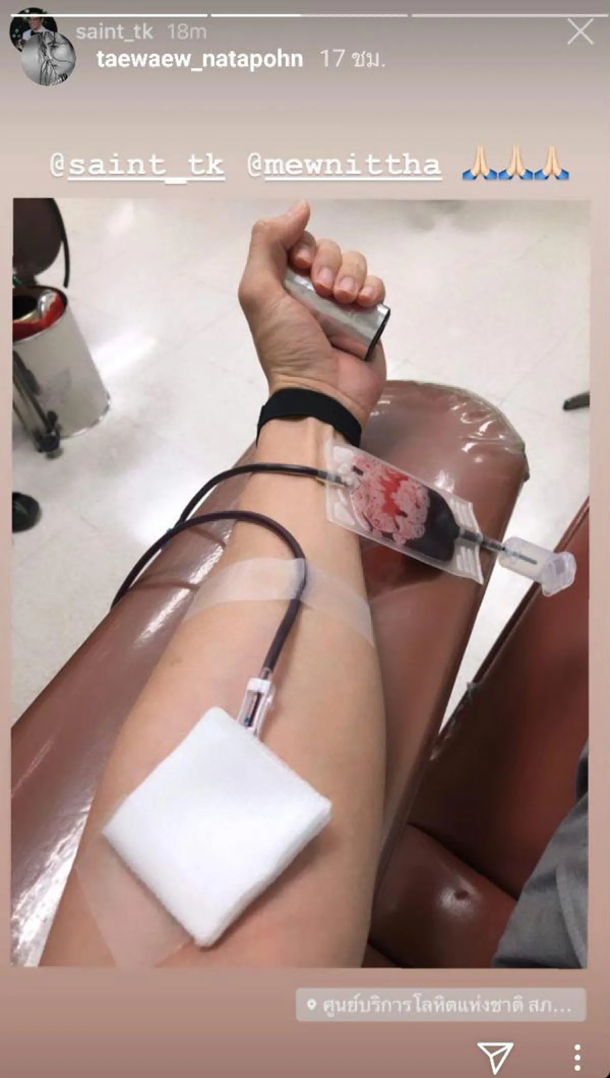 นับถือน้ำใจ! ต้น อาชว์ รุดบริจาคเกล็ดเลือดช่วย พ่อแต้ว ณฐพร 