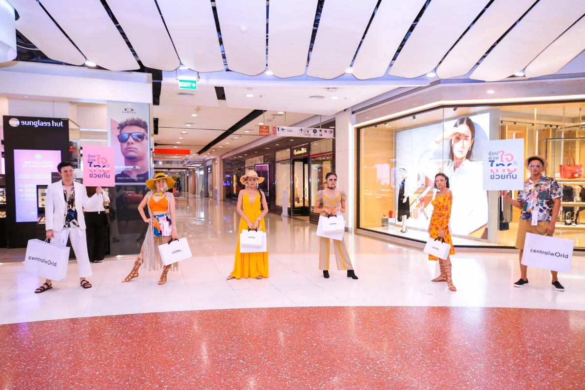 ช้อปด้วยใจ ไทยช่วยกัน 'เซ็นทรัล' ลดแรงสูงสุด 90%