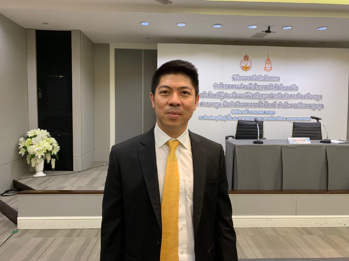 ศาลยุติธรรมเผยคดีฝ่าฝืนพ.ร.ก.ฉุกเฉินเดือน มิ.ย.ลดลง ศาลยุติธรรมเผยคดีฝ่าฝืนพ.ร.ก.ฉุกเฉินเดือน มิ.ย.ลดลง