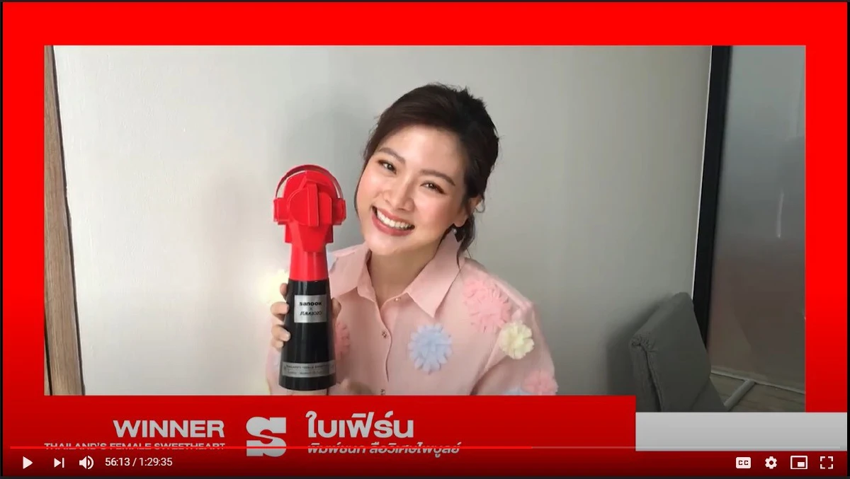 แว่นใหญ่ คว้าศิลปินแห่งปี JTMA2020 แบมแบม-ไอซ์-แพรวา ร่วมสร้างปรากฏการณ์