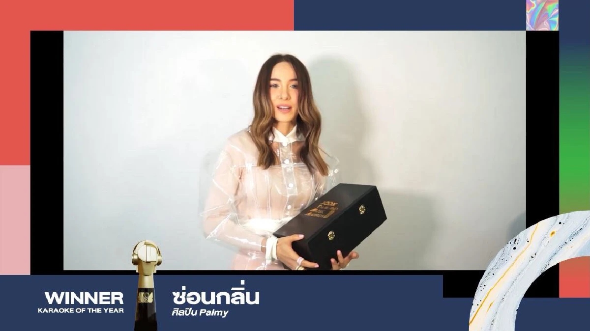 แว่นใหญ่ คว้าศิลปินแห่งปี JTMA2020 แบมแบม-ไอซ์-แพรวา ร่วมสร้างปรากฏการณ์