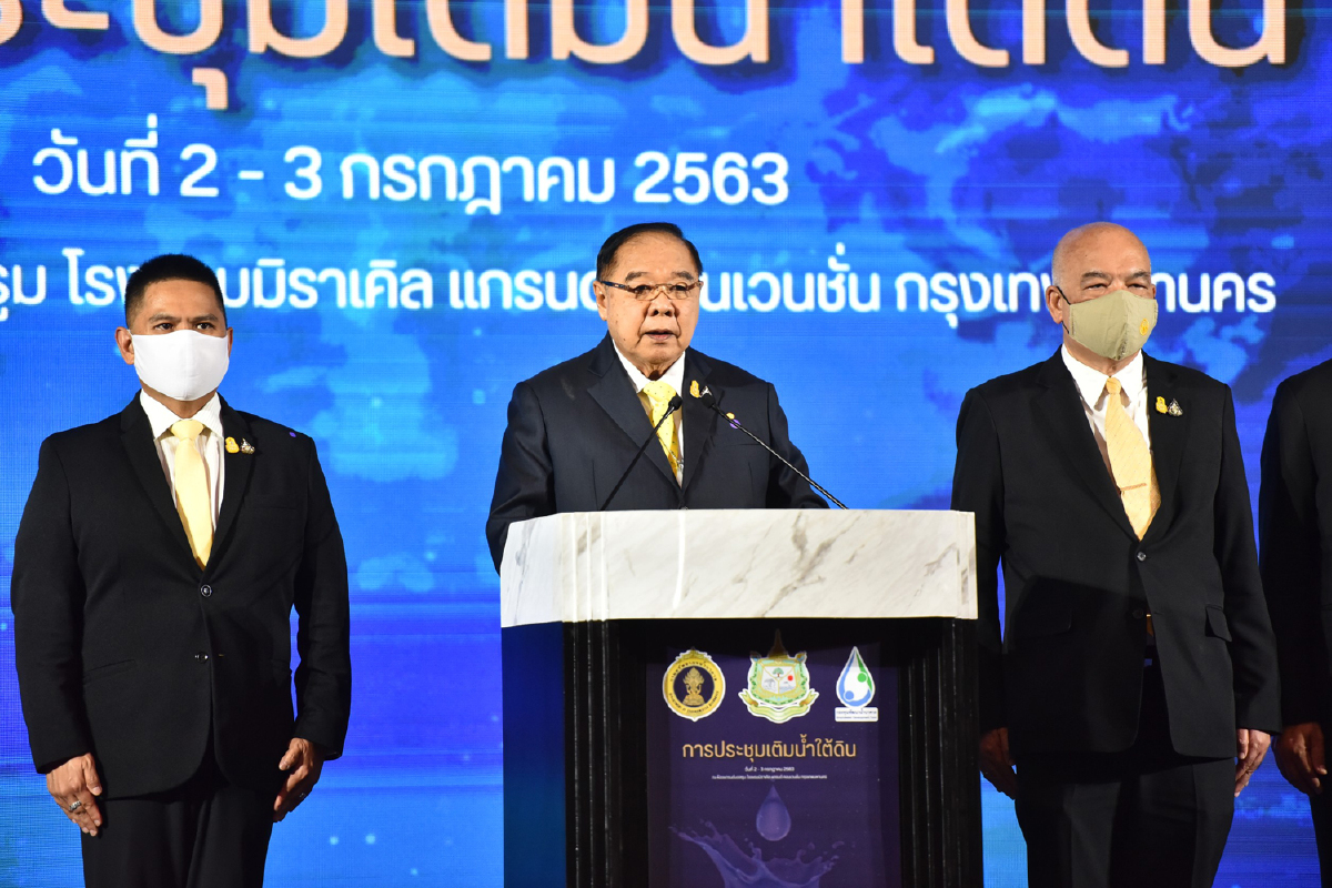 “พลเอกประวิตร” ย้ำจังหวัดจับมือท้องถิ่น คุมเข้มเติมน้ำใต้ดินตามมาตรฐาน แก้ภัยแล้ง น้ำท่วม อย่างยั่งยืน “พลเอกประวิตร” ย้ำจังหวัดจับมือท้องถิ่น คุมเข้มเติมน้ำใต้ดินตามมาตรฐาน แก้ภัยแล้ง น้ำท่วม อย่างยั่งยืน