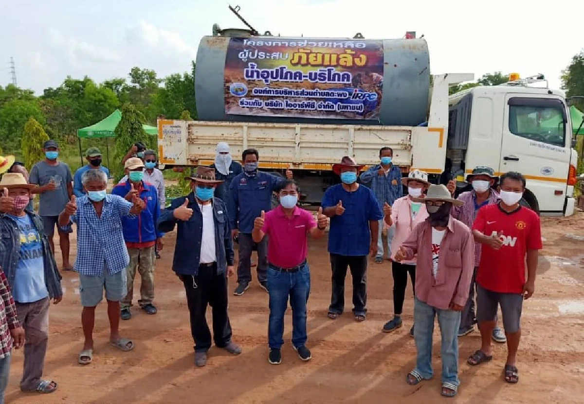IRPC ระดมสรรพกำลัง CSR ลงพื้นที่ช่วยชุมชนต้านภัยแล้ง
