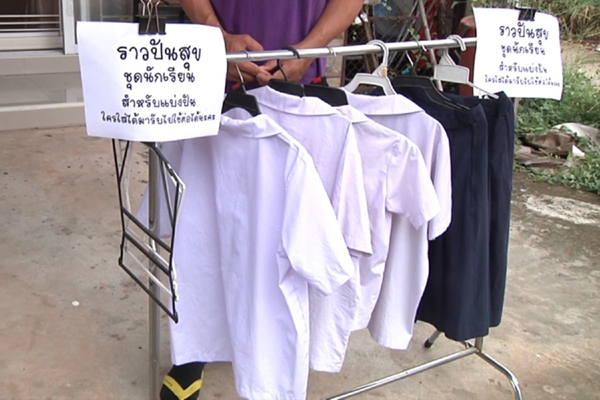 สาวใจดีตั้งราวปันสุขแบ่งปันเสื้อผ้านักเรียนให้เด็กยากจน