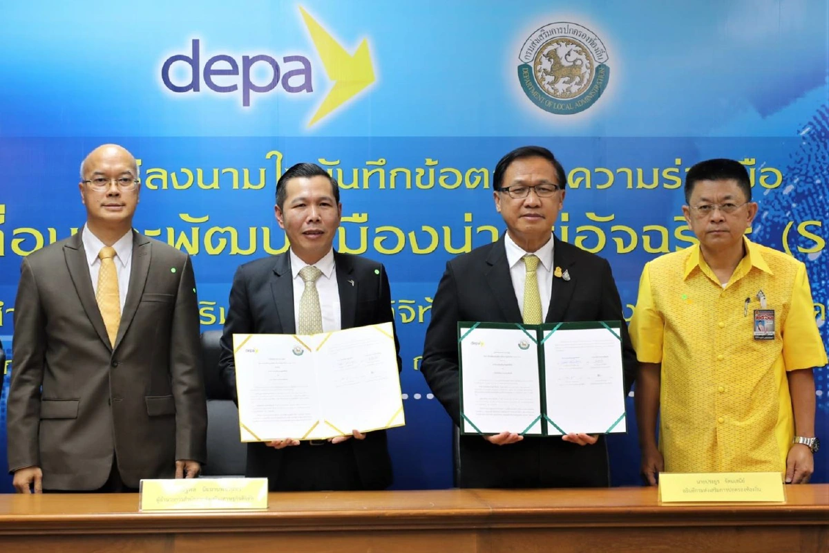สถ.ผนึกดีป้าทำเอ็มโอยูร่วมพัฒนาเมืองน่าอยู่อัจฉริยะ