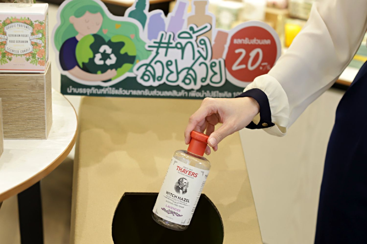 ฉลองครบรอบ 6 ปี ร้าน All About You ฉลองครบรอบ 6 ปี ร้าน All About You