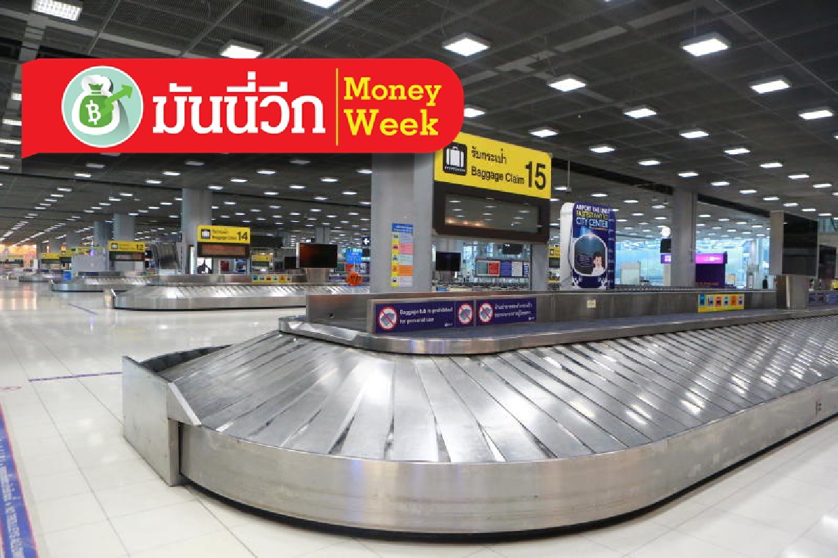 ติดตามผลกระทบการระบาดของไวรัสต่อเศรษฐกิจในเดือนมิถุนายน ติดตามผลกระทบการระบาดของไวรัสต่อเศรษฐกิจในเดือนมิถุนายน