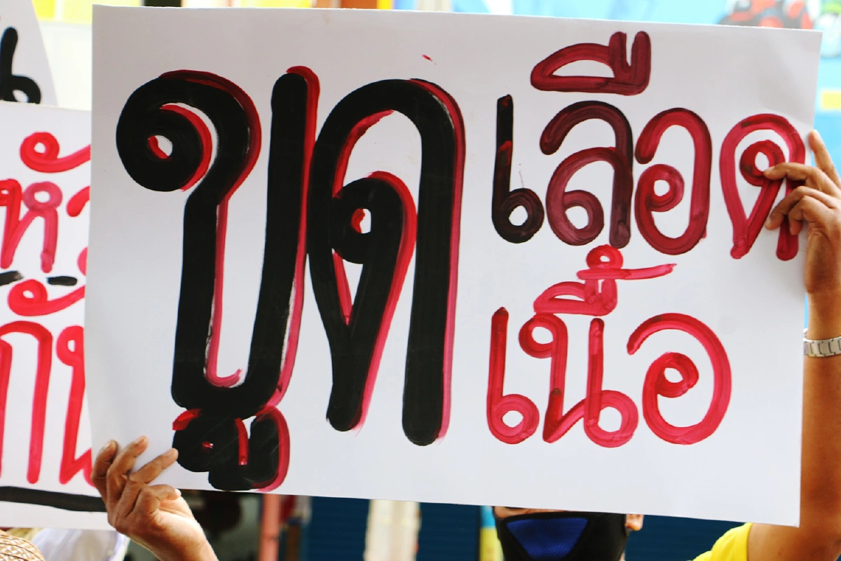 ครูพิจิตร ร้องสอบสหกรณ์ออมทรัพย์สงสัยบริหารงานไม่โปร่งใส