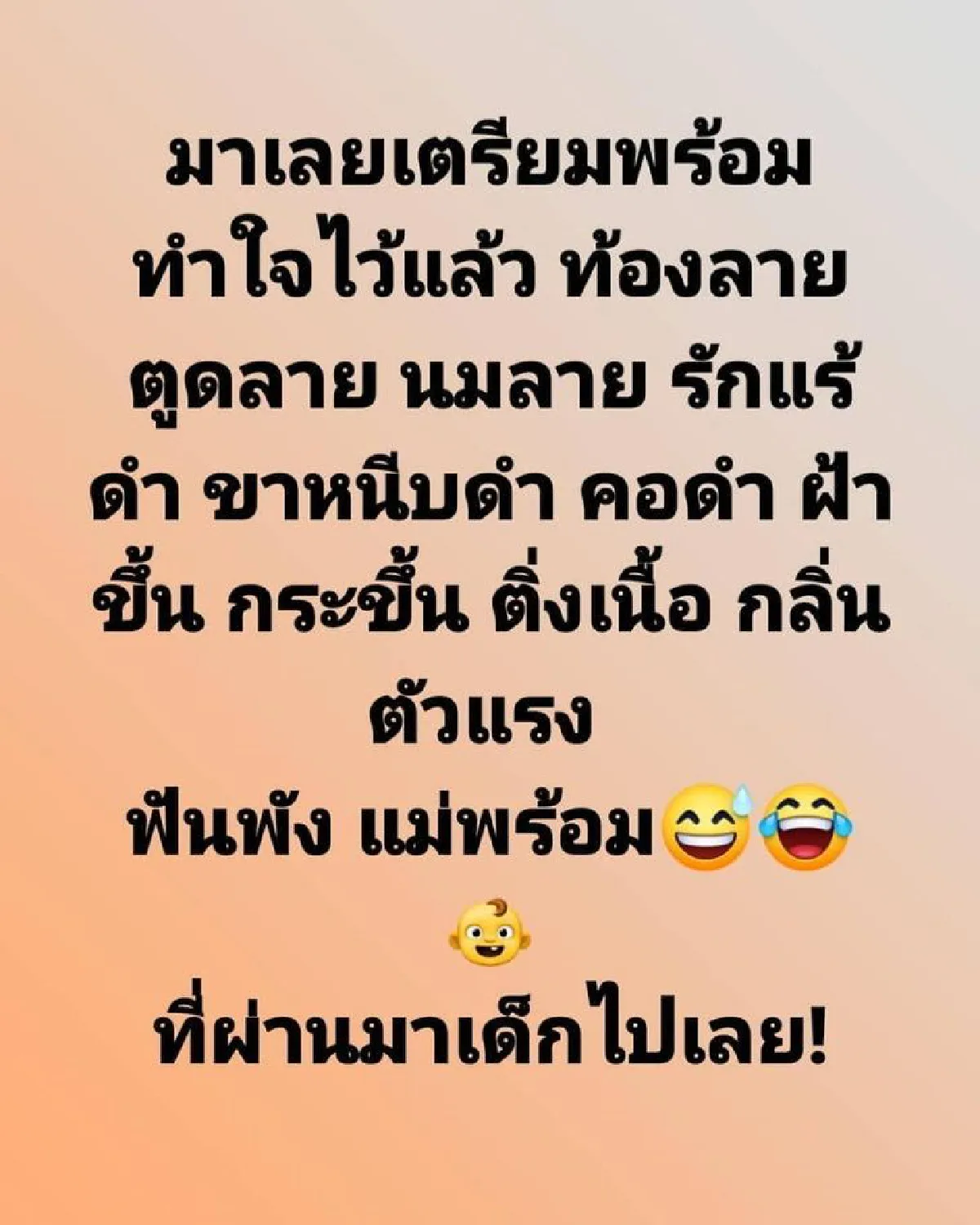 เสียสละเพื่อลูก! ใหม่ สุคนธวา แพ้ท้องสิวเห่อ ลั่นงานหายรายได้หดวันละแสน 