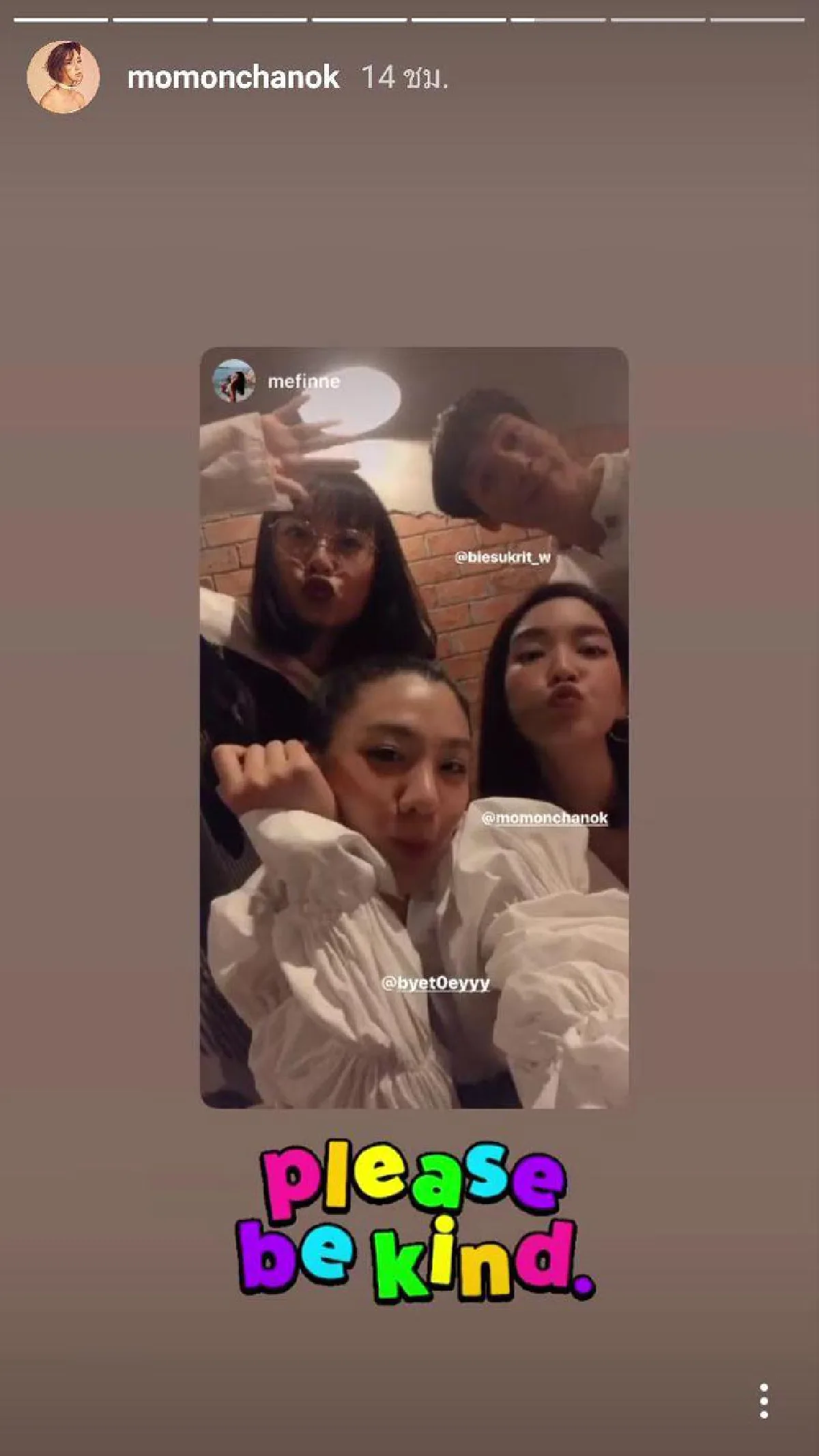 คู่นี้มีลุ้นรีเทิร์น? บี้-โม กับช็อตหวานน่ารัก หยอกล้อกันมุ้งมิ้งระหว่างทานข้าว 