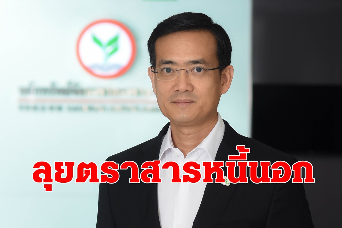 บลจ.กสิกรไทย เปิดตัว Term Fund Plus ลุยตราสารหนี้ต่างประเทศ บลจ.กสิกรไทย เปิดตัว Term Fund Plus ลุยตราสารหนี้ต่างประเทศ