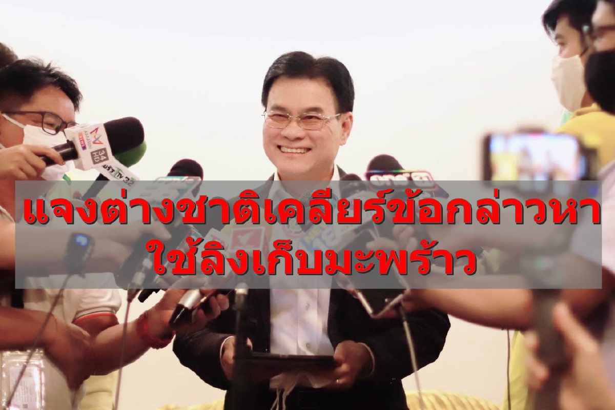 พาณิชย์นัดถกผู้ผลิตกะทิ เตรียมแจงต่างชาติปมถูกกล่าวหาไทยใช้ลิงเก็บมะพร้าว พาณิชย์นัดถกผู้ผลิตกะทิ เตรียมแจงต่างชาติปมถูกกล่าวหาไทยใช้ลิงเก็บมะพร้าว