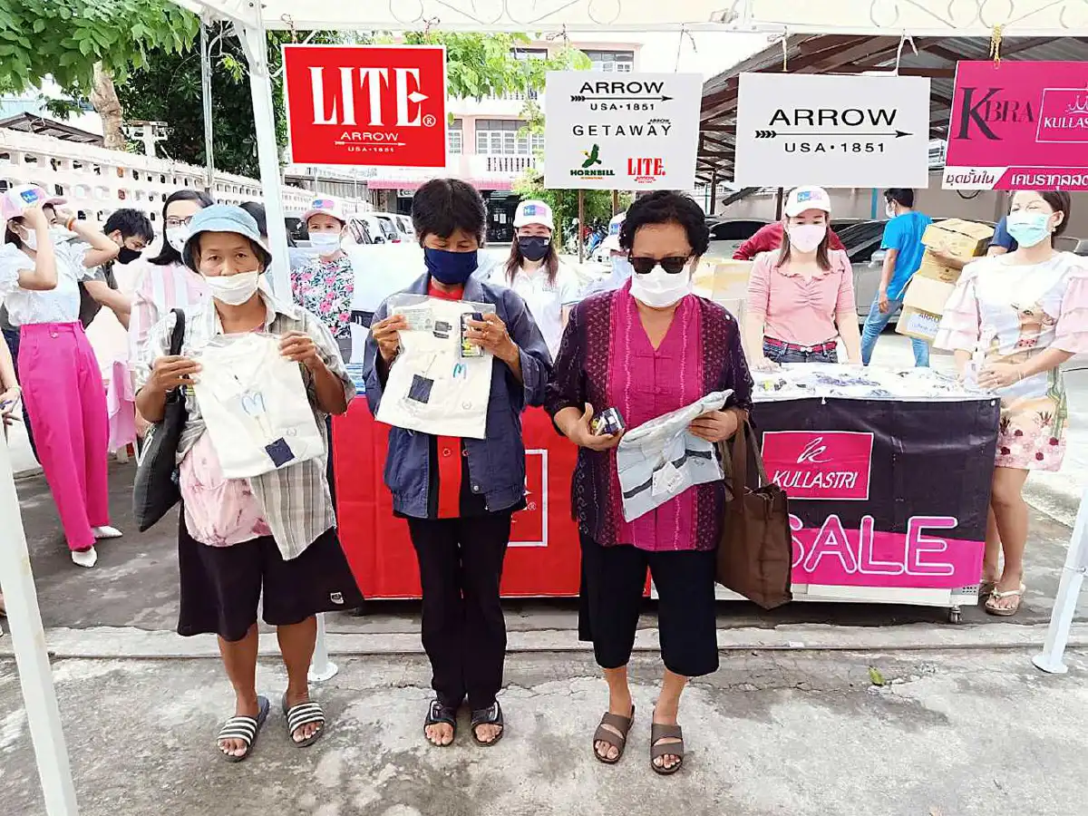 ตู้ปันน้ำใจ ไอ.ซี.ซี.ปันสุขสู่ประชาชน