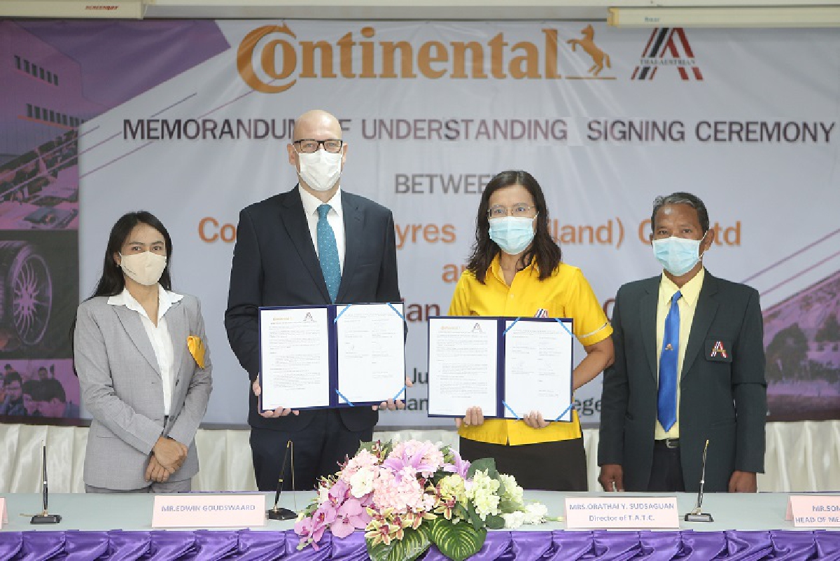 ยักษ์ใหญ่ยางเยอร์มันจับมือวิทยาลัยเทคนิคสัตหีบ ยักษ์ใหญ่ยางเยอร์มันจับมือวิทยาลัยเทคนิคสัตหีบ