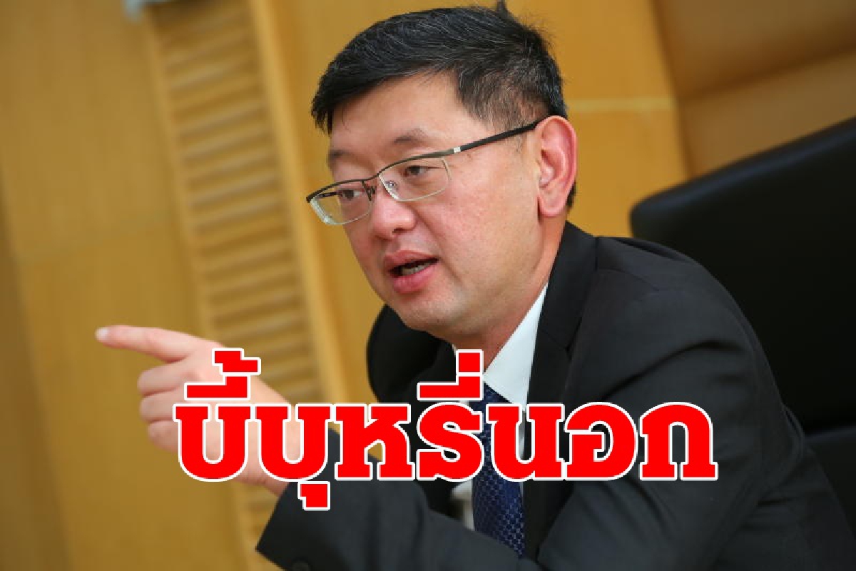 สรรพสามิตบี้บุหรี่นอกอุ้มบุหรี่ไทย สรรพสามิตบี้บุหรี่นอกอุ้มบุหรี่ไทย
