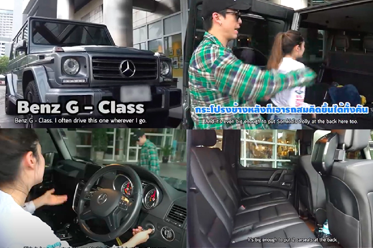 “ป๊อก-มาร์กี้” นำรถหรูออกมาให้ชมแต่ละคันราคาไม่ธรรมดา แถมมีประวัติลึกซึ้ง 