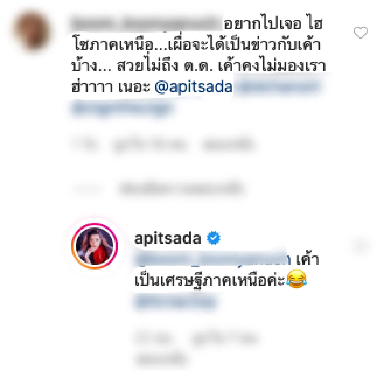 "ไอซ์ อภิษฎา" โพสต์ภาพคู่หนุ่มหล่อ พร้อมเคลียร์ข่าวลือชนแก้วคนมีแฟนแล้ว