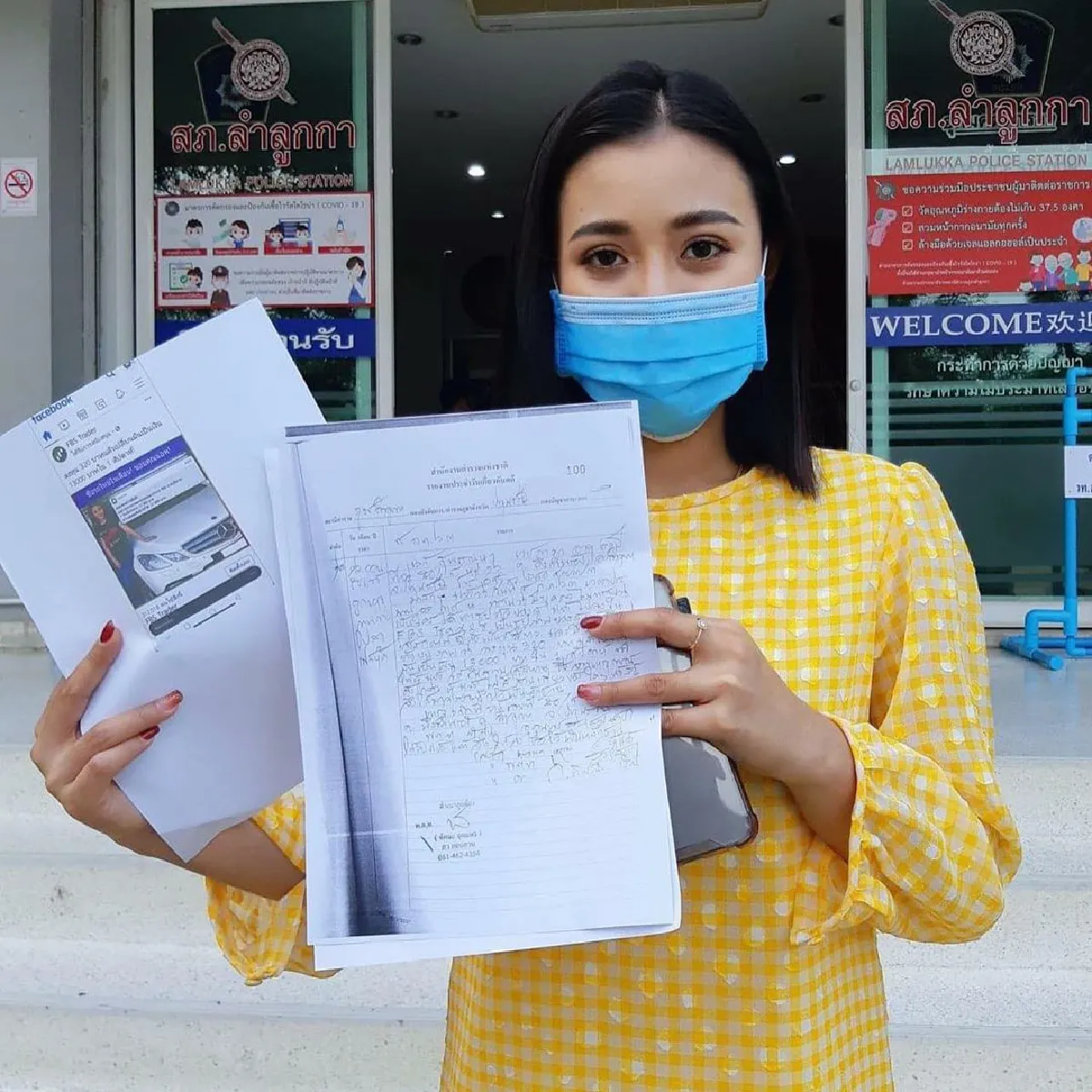 ลำไย ไหทองคำ เอาเรื่อง! แจ้งความเอาผิดมิจฉาชีพ นำรูปแอบอ้างหลอกลวงประชาชน