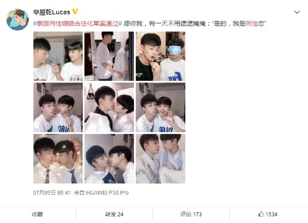 ชาวเน็ตจีนแห่คอมเม้นต์ยินดีไทยมีกฎหมายแต่งงานเพศเดียวกัน