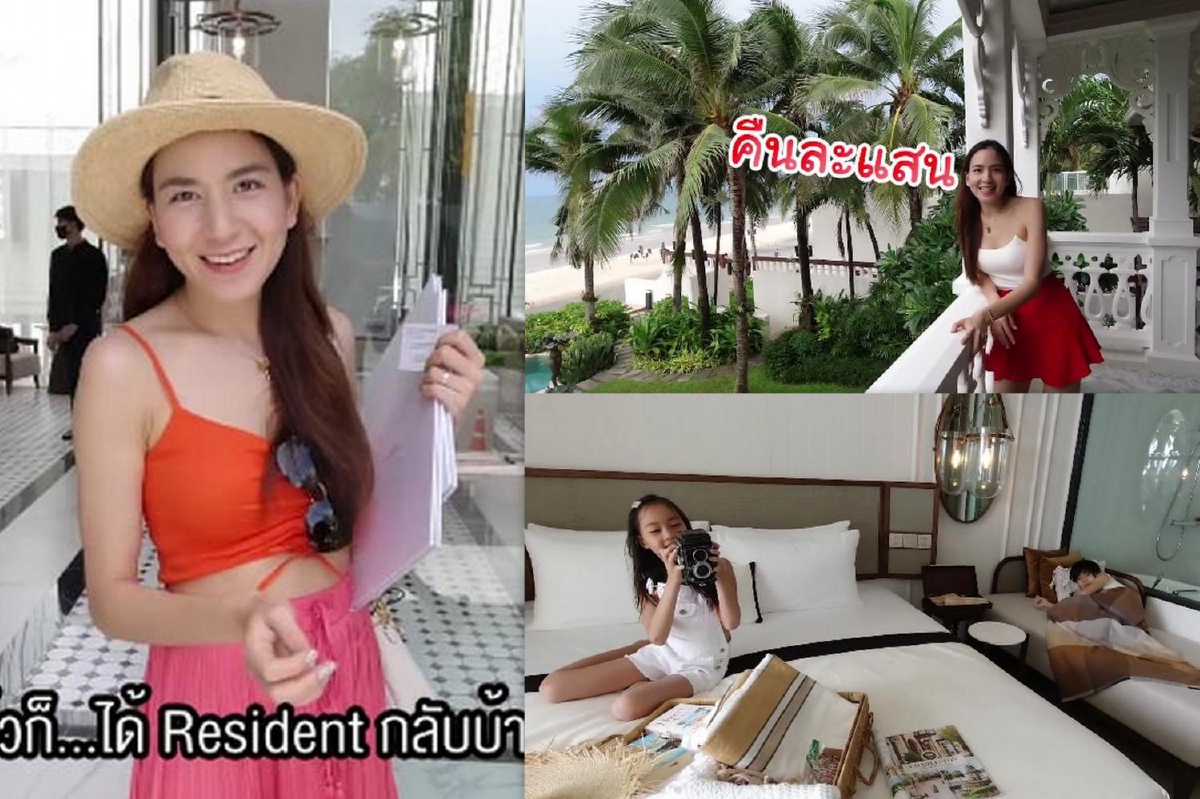 พลอย ชิดจันทร์ พาลูกๆเที่ยวทะเลนอนวิลล่าคืนละแสน ถูกใจซื้อเก็บไว้ทันที 28 ล้าน พลอย ชิดจันทร์ พาลูกๆเที่ยวทะเลนอนวิลล่าคืนละแสน ถูกใจซื้อเก็บไว้ทันที 28 ล้าน