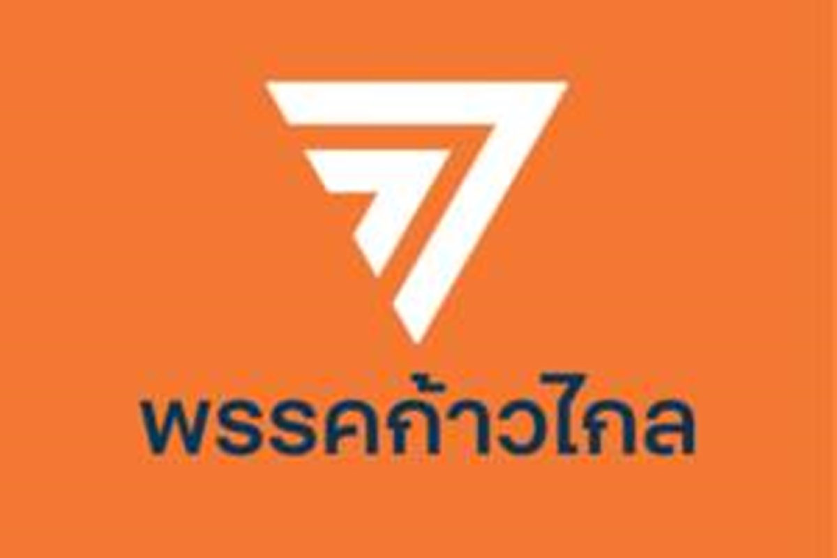 "ก้าวไกล"ดูดอดีตส.ก.5 สมัยปชป.ลงเลือกตั้งท้องถิ่นพ้อพรรคเก่าเมิน "ก้าวไกล"ดูดอดีตส.ก.5 สมัยปชป.ลงเลือกตั้งท้องถิ่นพ้อพรรคเก่าเมิน