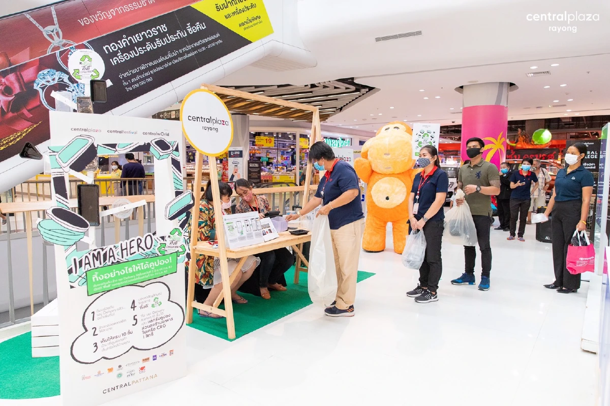 ขยะแลกคูปอง แคมเปญดีๆ เพื่อโลกจากเซ็นทรัลพัฒนา