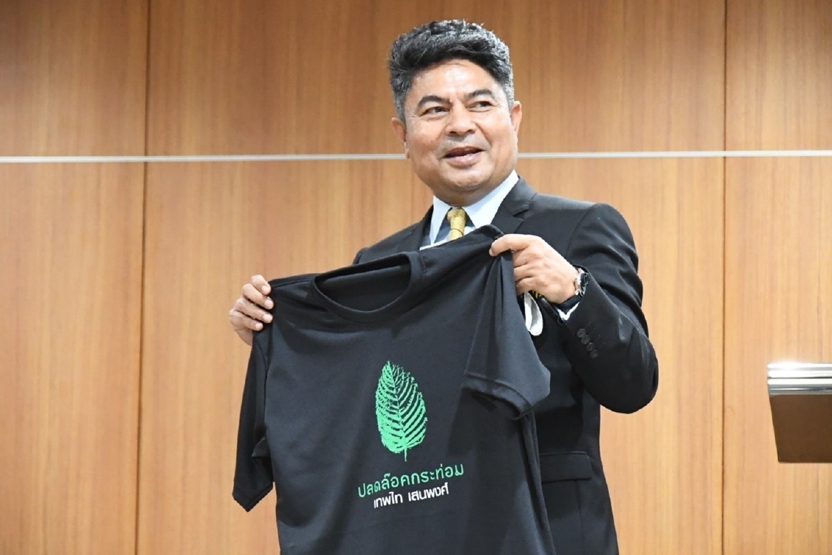 เทพไทเสนอเพิ่มพื้นที่ปลูกกระท่อมขอตั้งเวทีประชาพิจารณ์เอง เทพไทเสนอเพิ่มพื้นที่ปลูกกระท่อมขอตั้งเวทีประชาพิจารณ์เอง
