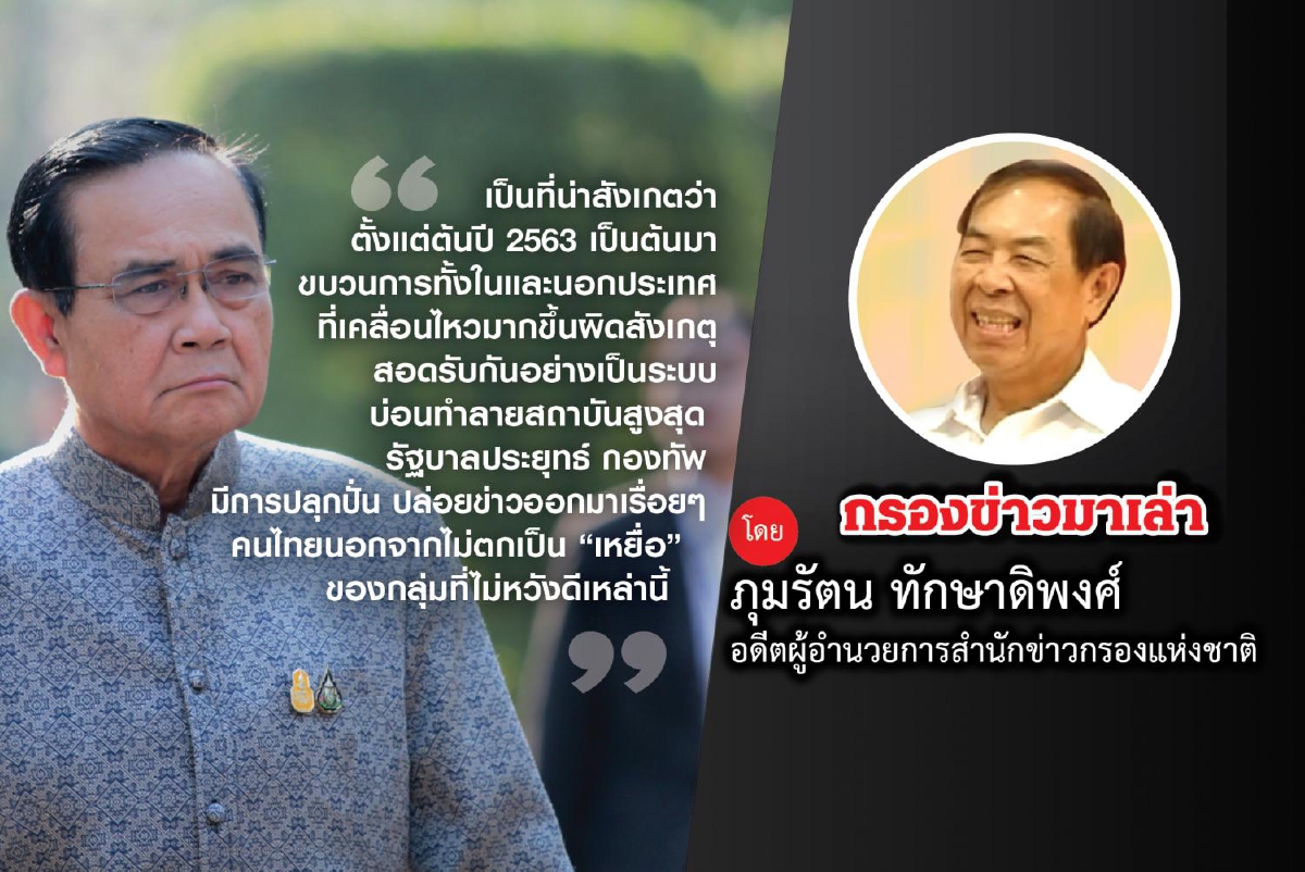 ถอดบทเรียนด้วยสติ ถอดบทเรียนด้วยสติ