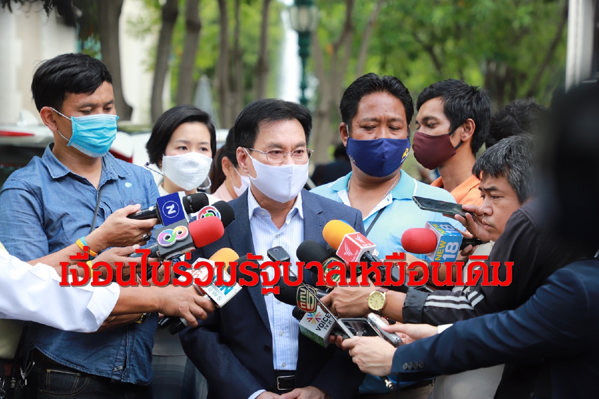 "จุรินทร์"ย้ำเงื่อนไขร่วมรัฐบาลเหมือนเดิมไม่มีอะไรเปลี่ยนแปลง "จุรินทร์"ย้ำเงื่อนไขร่วมรัฐบาลเหมือนเดิมไม่มีอะไรเปลี่ยนแปลง