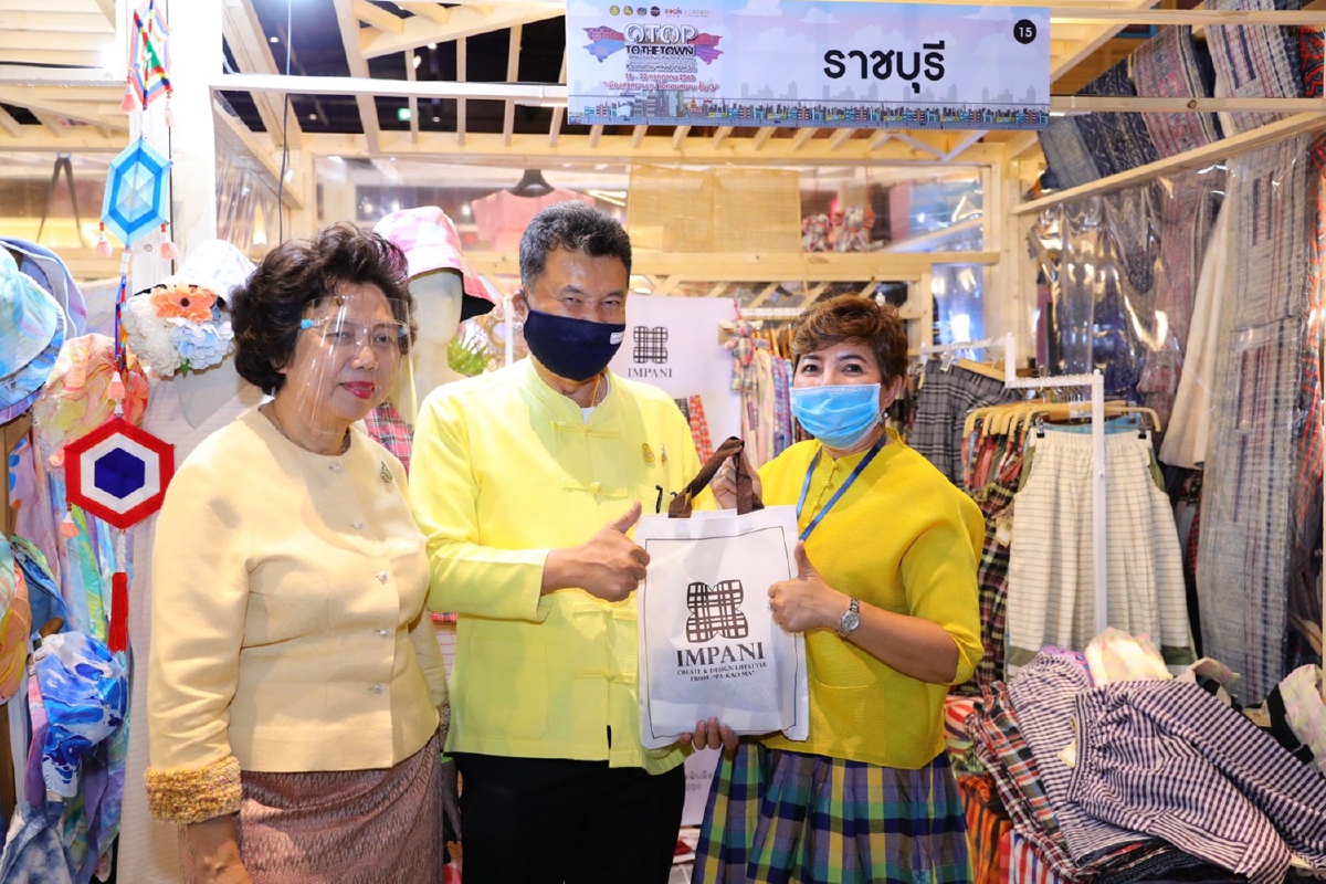 พช.สานงานฟื้นเศษฐกิจไทยสู้โควิด-19จับมือห้างดังช่วยโอทอป พช.สานงานฟื้นเศษฐกิจไทยสู้โควิด-19จับมือห้างดังช่วยโอทอป