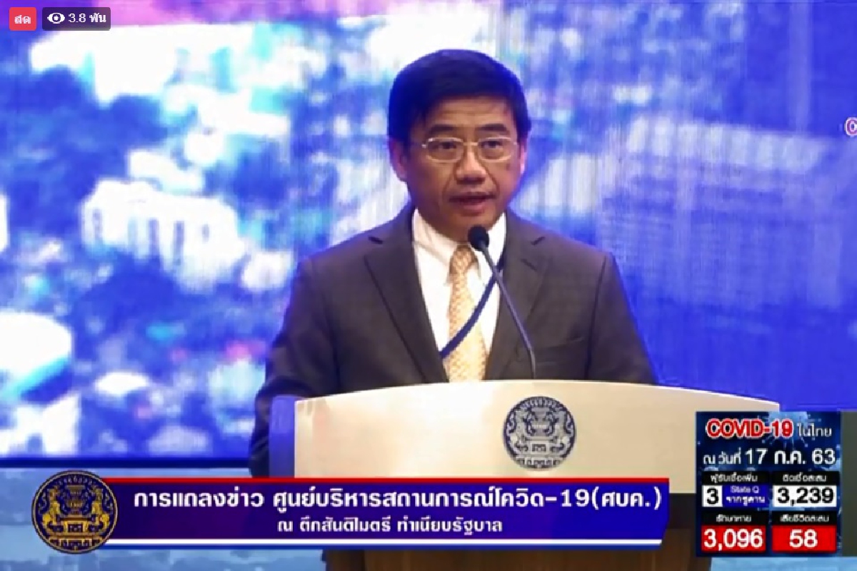 ศบค.แจงทูตถูกคอนโดฯปฎิเสธเข้าพักไปกักตัวโรงแรมASQออกค่าใช้จ่ายเอง ศบค.แจงทูตถูกคอนโดฯปฎิเสธเข้าพักไปกักตัวโรงแรมASQออกค่าใช้จ่ายเอง