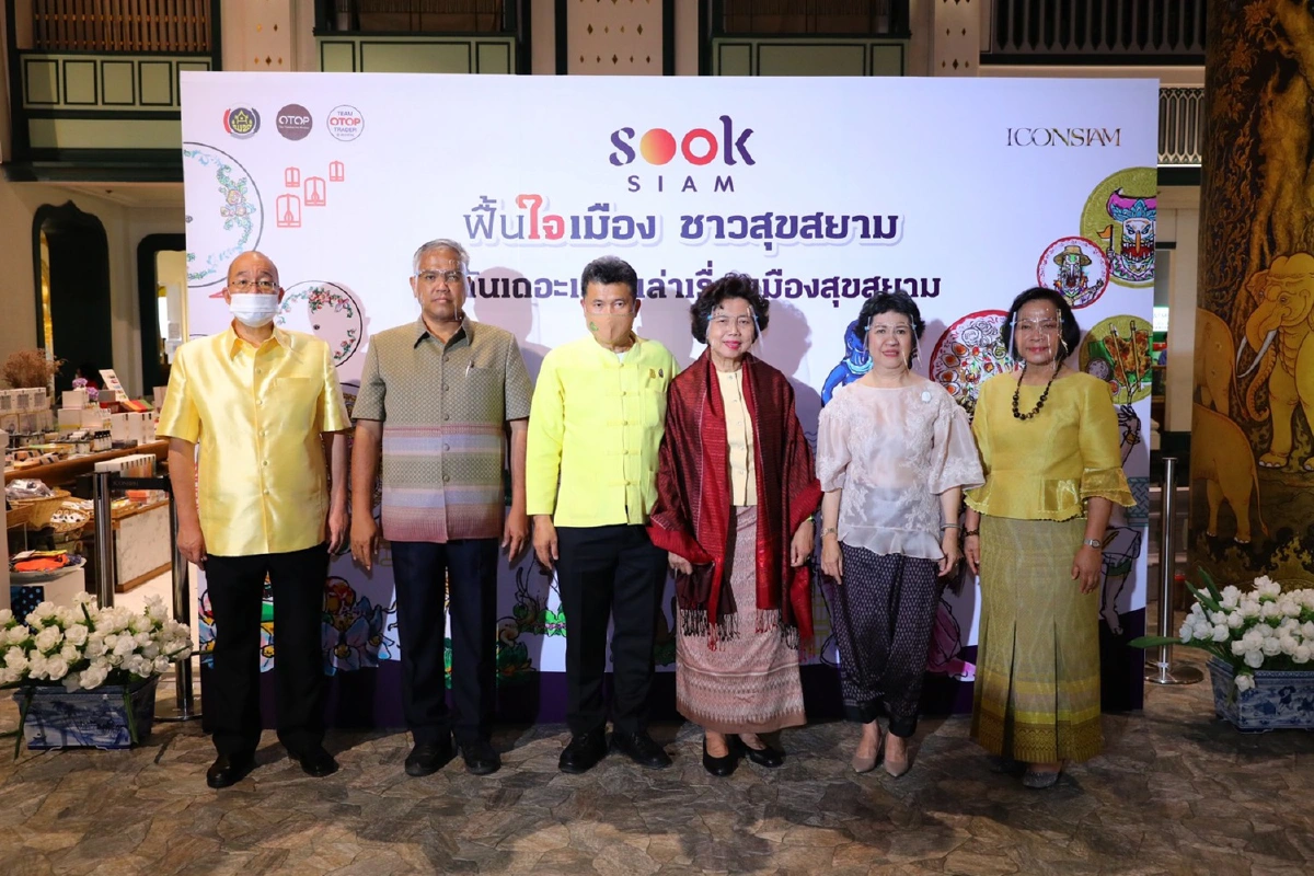 พช.สานงานฟื้นเศษฐกิจไทยสู้โควิด-19จับมือห้างดังช่วยโอทอป