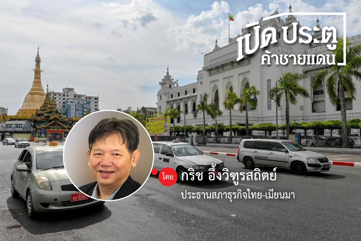 เปรียบเทียบนิคมอุตสาหกรรม (5) เปรียบเทียบนิคมอุตสาหกรรม (5)