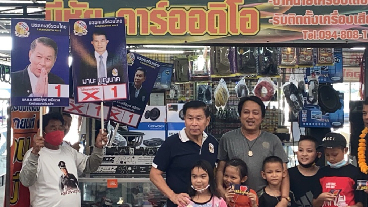 “เสรีพิศุทธ์” ลุยหาเสียงเลือกตั้งซ่อม ขอชาวปากน้ำ สั่งสอน"บิ๊กตู่"อย่าเสพติดอำนาจ