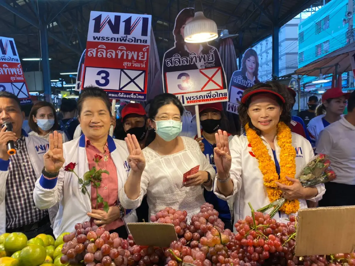 "สุดารัตน์"ปลุกคนปากน้ำเลือก"เพื่อไทย"ส่งสัญญานไม่ทนกับรัฐบาลนี้