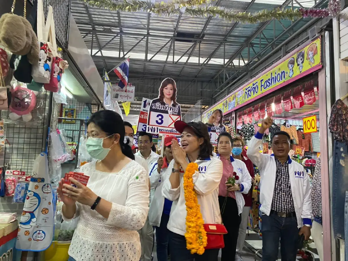 "สุดารัตน์"ปลุกคนปากน้ำเลือก"เพื่อไทย"ส่งสัญญานไม่ทนกับรัฐบาลนี้