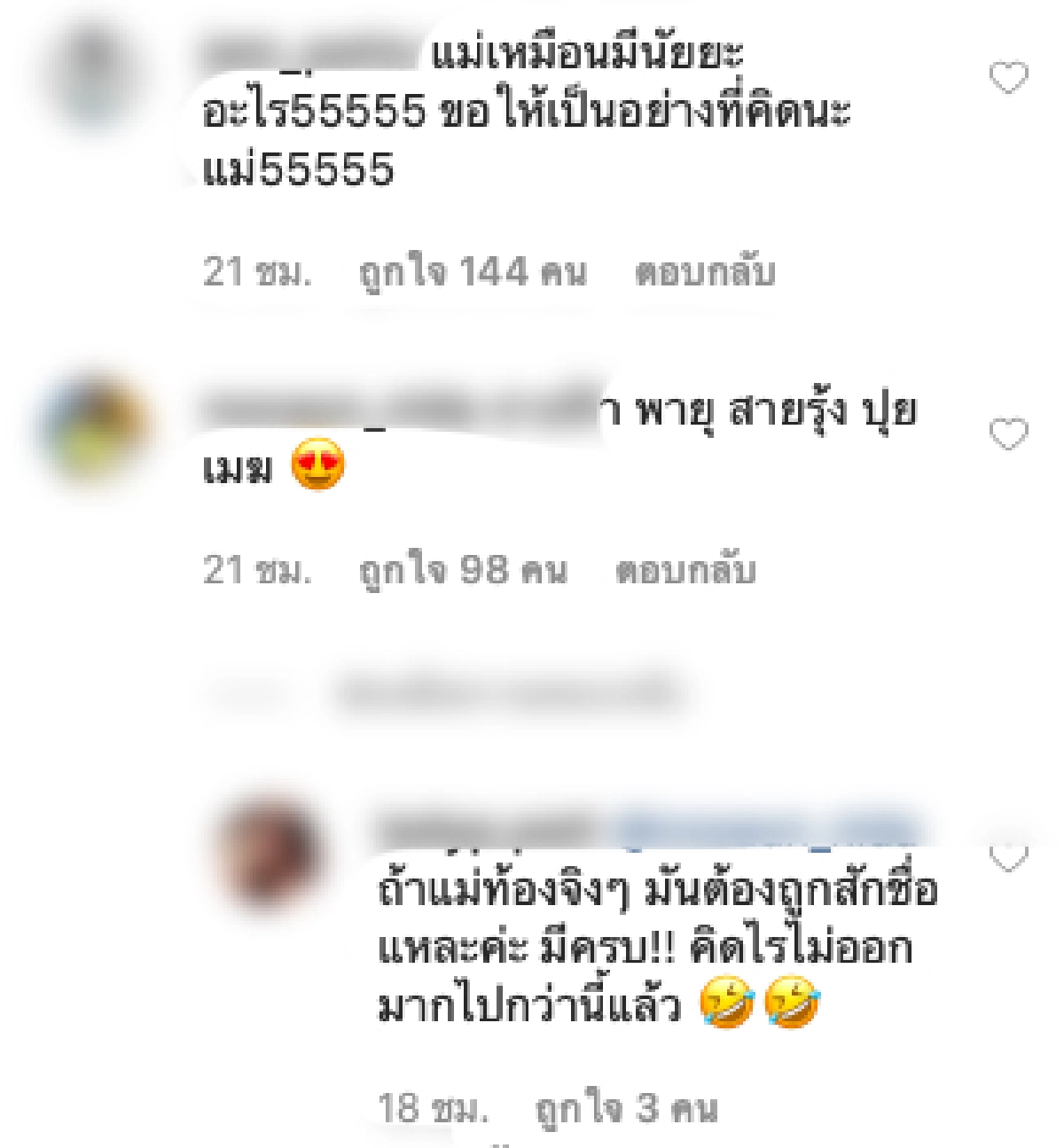  “ชมพู่ อารยา” โพสต์ภาพท้องฟ้า-ก้อนเมฆ สดใส พร้อมกับแต่งหน้าแบบมีความเชื่อมโยง